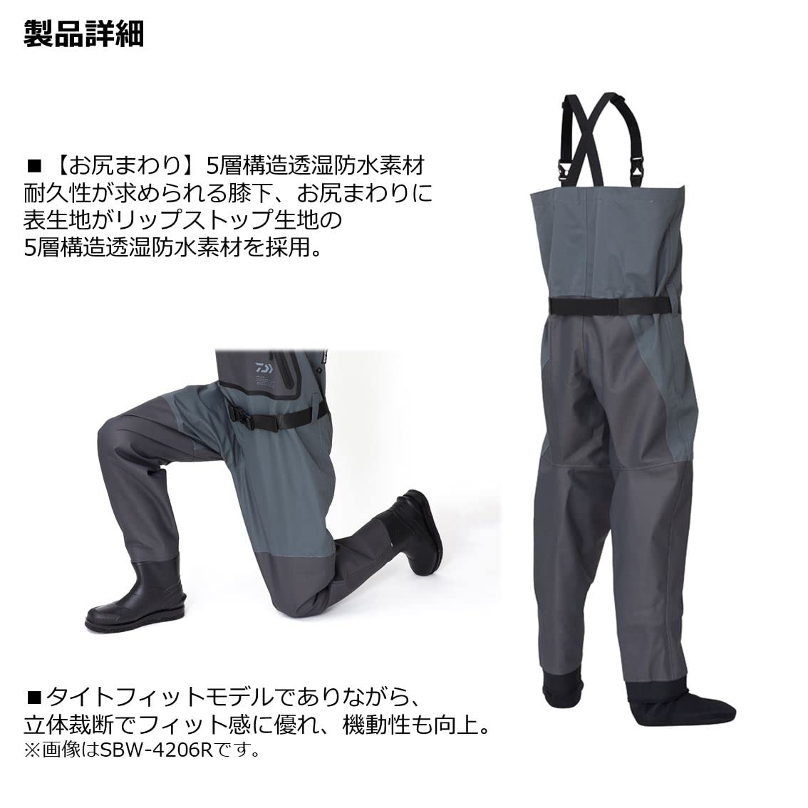 Amazon | ダイワ(DAIWA) タイトフィット スーパーブレスストッキング